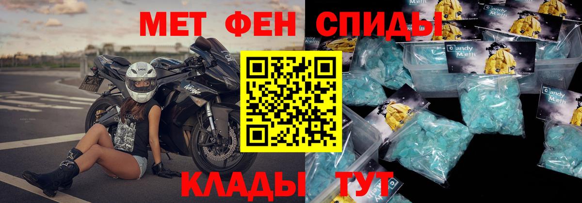 Амфетамин 97% Изобильный