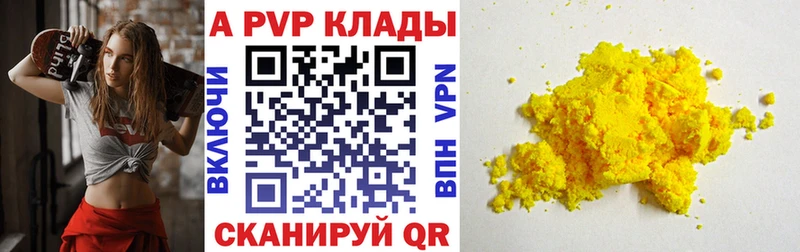 A PVP VHQ  Изобильный 
