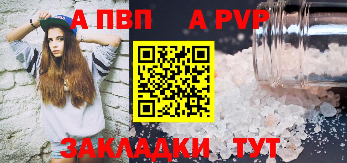 Бутират Изобильный
