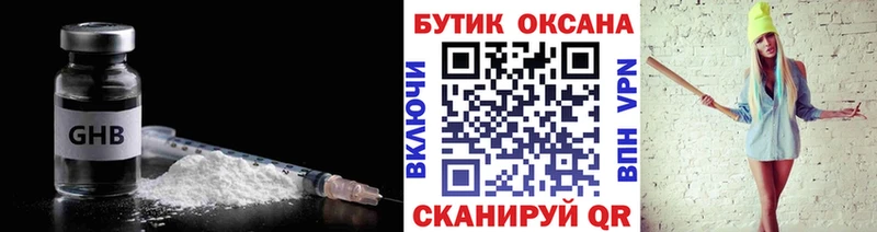 Бутират 1.4BDO  Изобильный 
