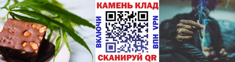 где можно купить наркотик  Изобильный  Печенье с ТГК конопля 