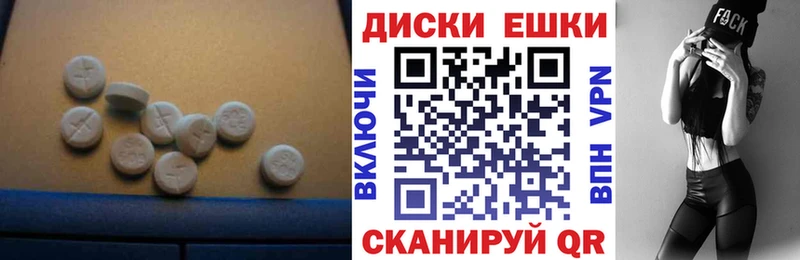сколько стоит Изобильный Экстази VHQ