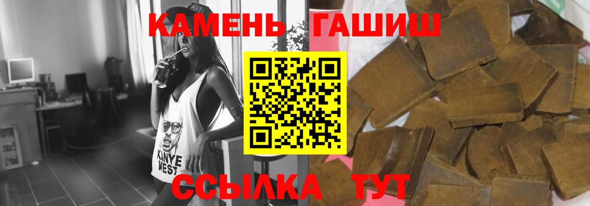 купить наркоту  Гашиш Изолятор  Изобильный  Гашиш 40% ТГК 