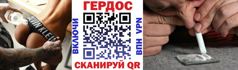 Героин афганец  ОМГ ОМГ ссылки  Изобильный 
