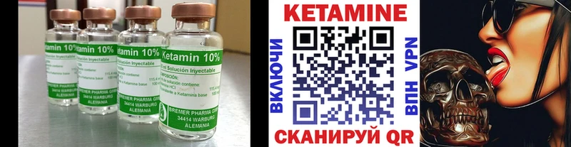 Кетамин ketamine  Изобильный 