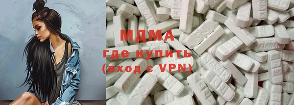 героин Балахна