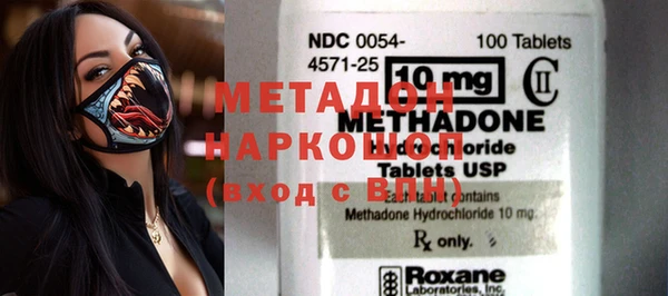 героин Балахна