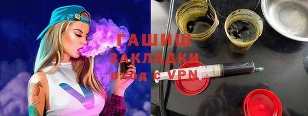 героин Балахна