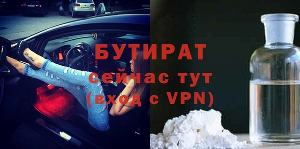 спиды Балабаново