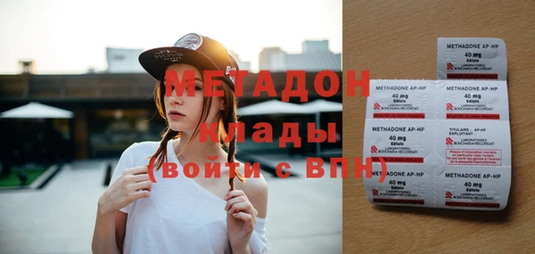 спиды Балабаново