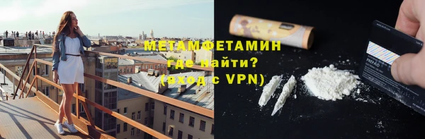 героин Балахна