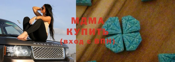 амф Баксан