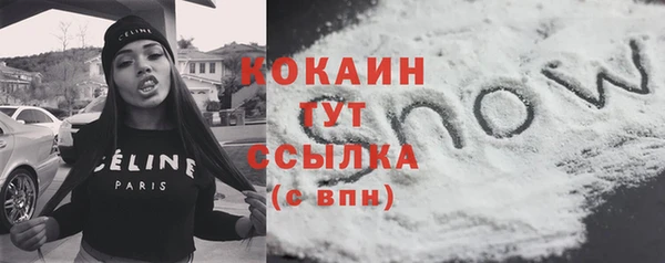 героин Балахна