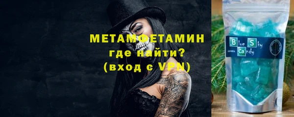 амф Баксан