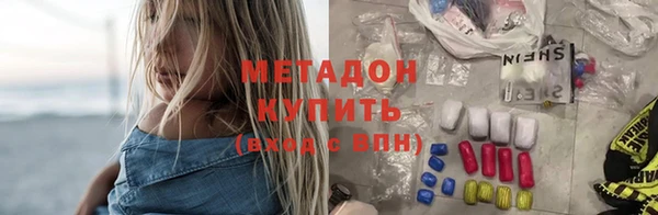 героин Балахна