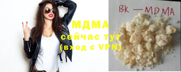 героин Балахна