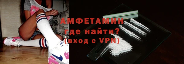 героин Балахна
