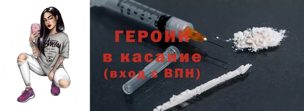 героин Балахна