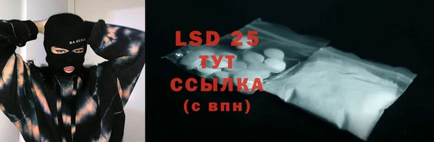 героин Балахна