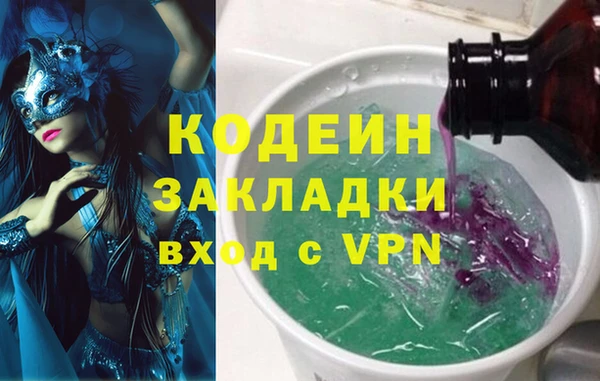 спиды Балабаново