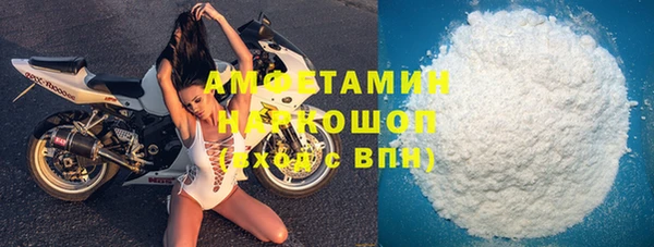 спиды Балабаново
