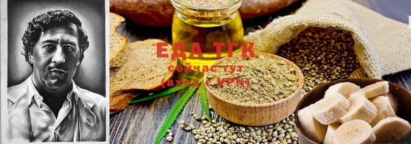 спиды Балабаново