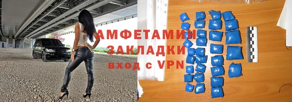 амф Баксан