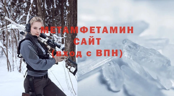 амф Баксан