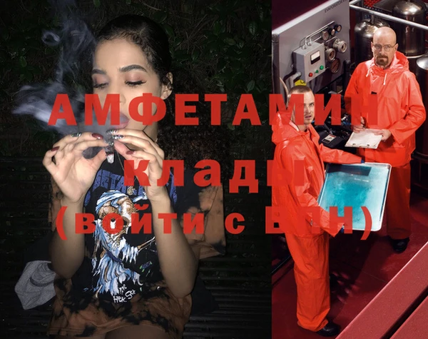 героин Балахна