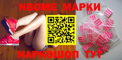 наркотики Волгодонск