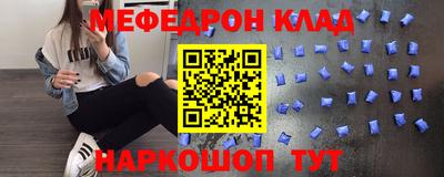 наркотики Волгодонск