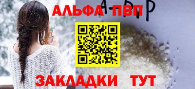 сатива Волжск