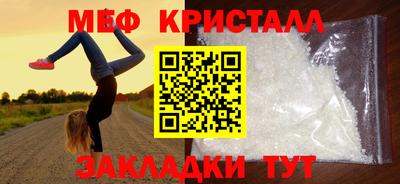 наркотики Волгодонск
