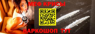 наркотики Волгодонск