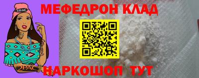 наркотики Волгодонск