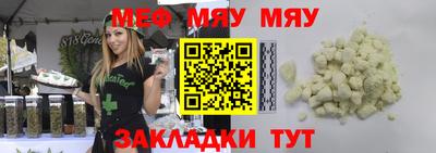 наркотики Волгодонск