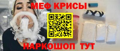 кокаин премиум Беслан