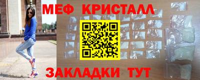 сатива Волжск