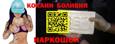 наркотики Волгодонск