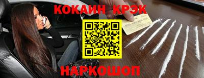 наркотики Волгодонск