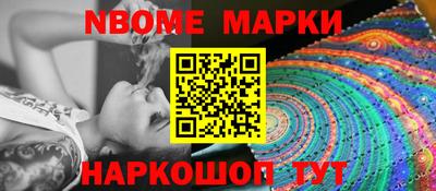 ешки Берёзовский