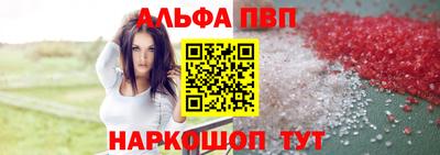 наркотики Волгодонск
