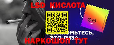 наркотики Волгодонск