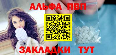 тгк Волжский