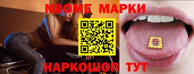 наркотики Волгодонск