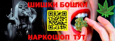 наркотики Волгодонск