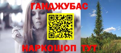сатива Волжск