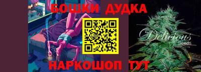 ешки Берёзовский