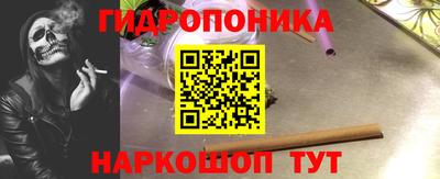 сатива Волжск