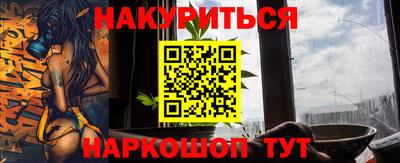 сатива Волжск
